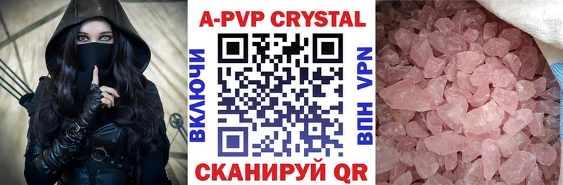 APVP СК купить наркотики цена Купино