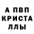 Amphetamine Розовый Nikandr Egorov