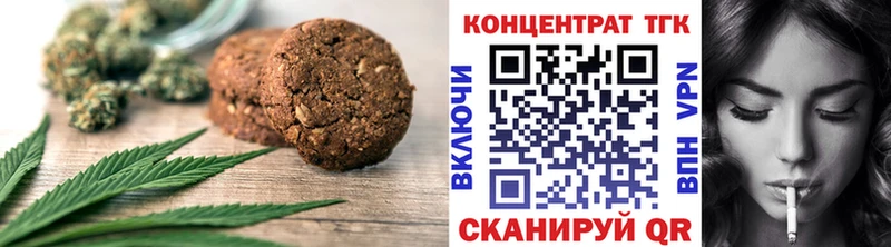 Canna-Cookies конопля  наркотики  Купино 