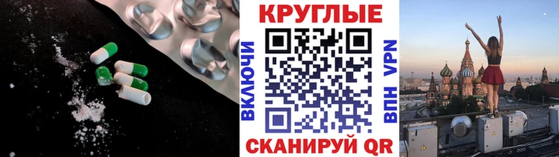 MEGA как зайти  Купино  Ecstasy mix 