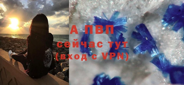 марки lsd Беломорск