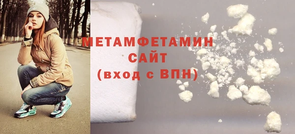 кристаллы Белоозёрский