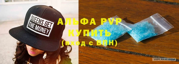 spice Белокуриха