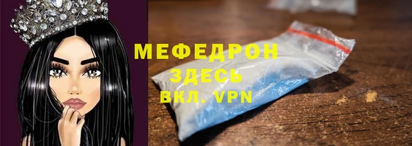 марки lsd Беломорск