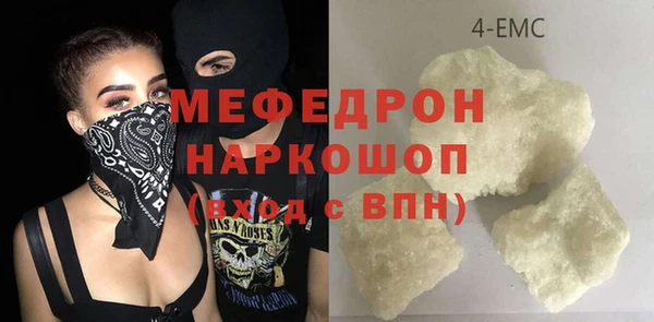 spice Белокуриха