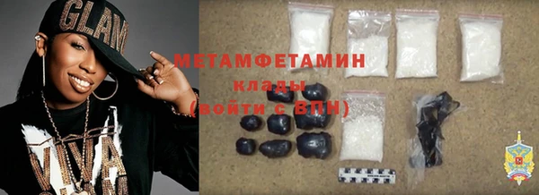 кристаллы Белоозёрский