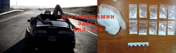 марки lsd Беломорск