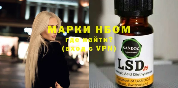 марки lsd Беломорск