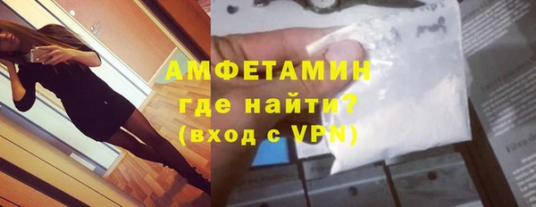 spice Белокуриха