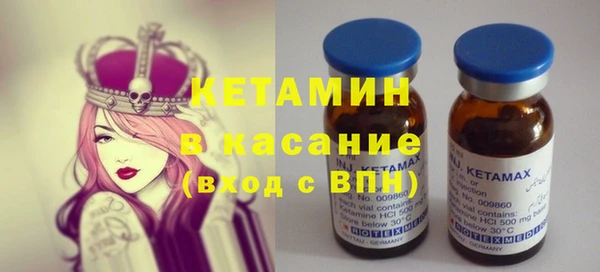 кристаллы Белоозёрский