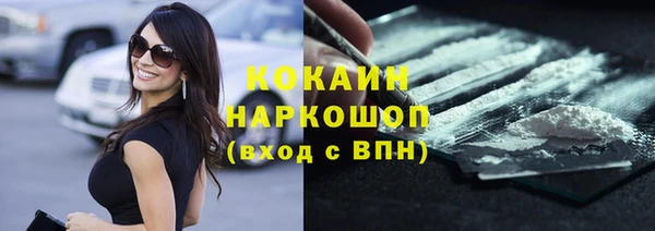spice Белокуриха