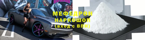 кристаллы Белоозёрский