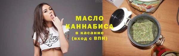 кристаллы Белоозёрский