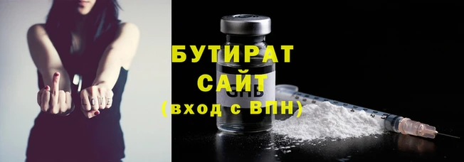 марки lsd Беломорск