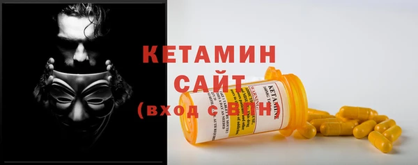 марки lsd Беломорск