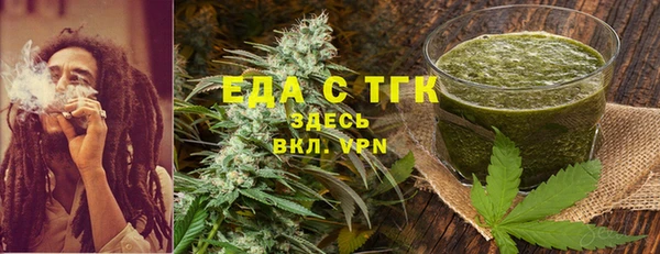 кристаллы Белоозёрский