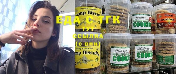 кристаллы Белоозёрский