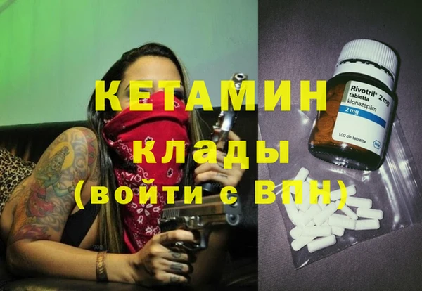 марки lsd Беломорск