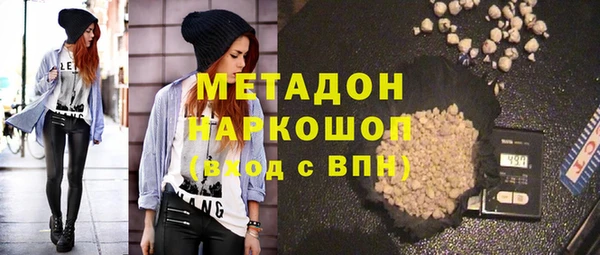spice Белокуриха