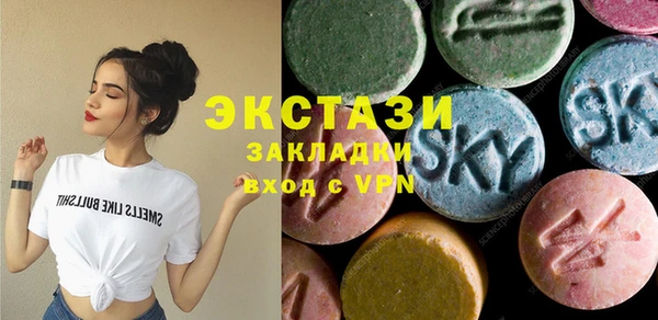 марки lsd Беломорск