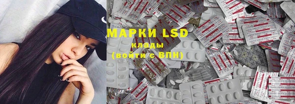 марки lsd Беломорск