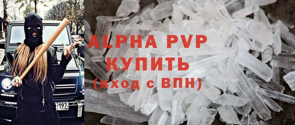spice Белокуриха
