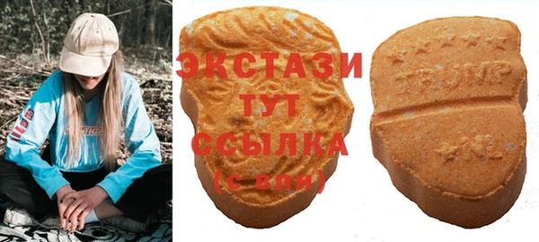 кристаллы Белоозёрский