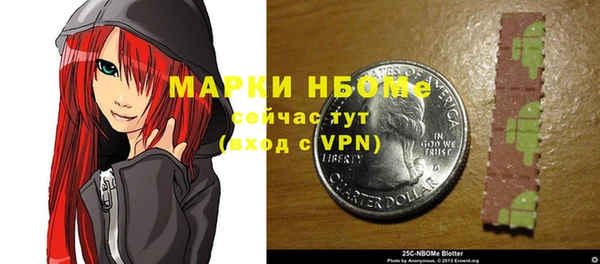 spice Белокуриха