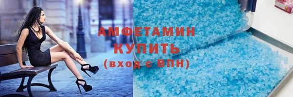spice Белокуриха