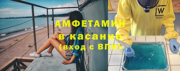 кристаллы Белоозёрский