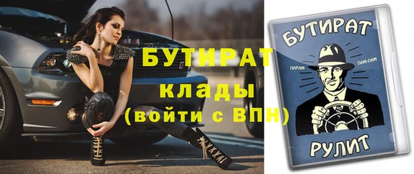 кристаллы Белоозёрский
