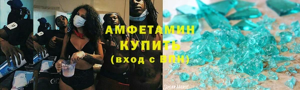 кристаллы Белоозёрский