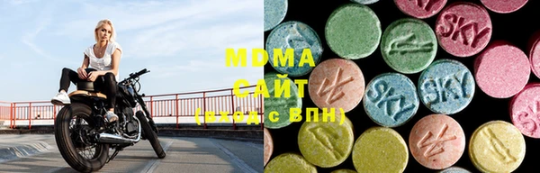 марки lsd Беломорск
