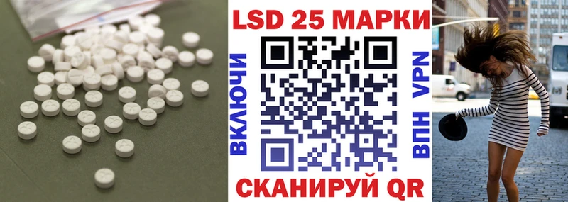 LSD-25 экстази ecstasy  где найти   Купино 