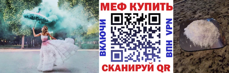 Меф VHQ  Купино 