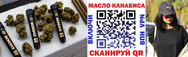 Дистиллят ТГК вейп с тгк  omg ссылки  Купино 